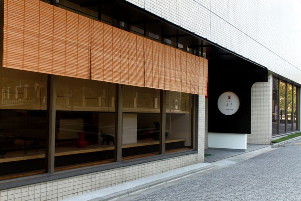 【京都老舗の漆器店 象彦】松壽重 京都老舗の漆器店 象彦】松壽重 - メルカリ
