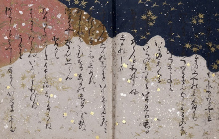 特別展「流転100年 佐竹本三十六歌仙絵と王朝の美」 | 京都で遊ぼうART