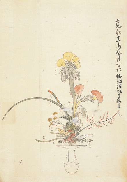 古典の日」記念 いけばな －歴史を彩る日本の美－ | 京都で遊ぼうART