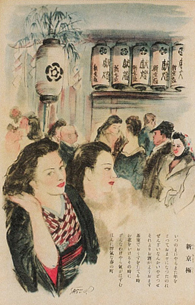 小野佐世男展 ～モダンガール・南方美人・自転車娘～ | 京都で