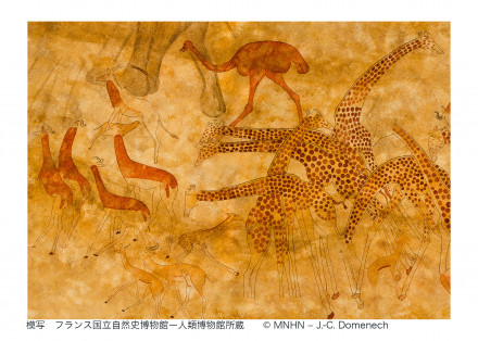 イヘーレン岩壁画 英隆行 写真展 ～5000年の時を超え、緑の