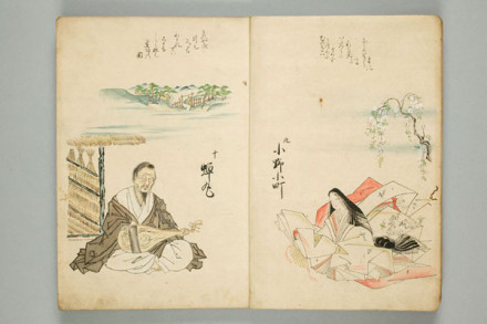 リニューアルオープン1周年記念企画展「藤原定家と百人一首