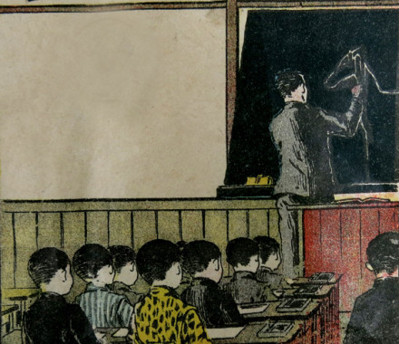 明治美術学会