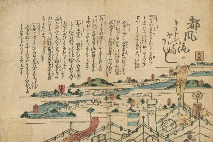 特集展示 大政奉還150年記念 鳥羽伏見の戦い | 京都で遊ぼうART
