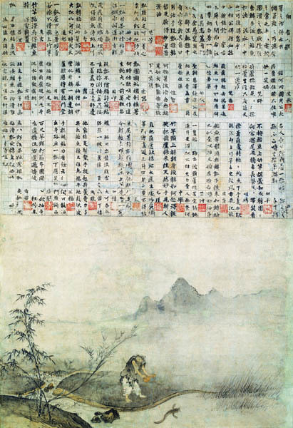 臨済禅師1150年 白隠禅師250年遠諱記念 禅－心をかたちに
