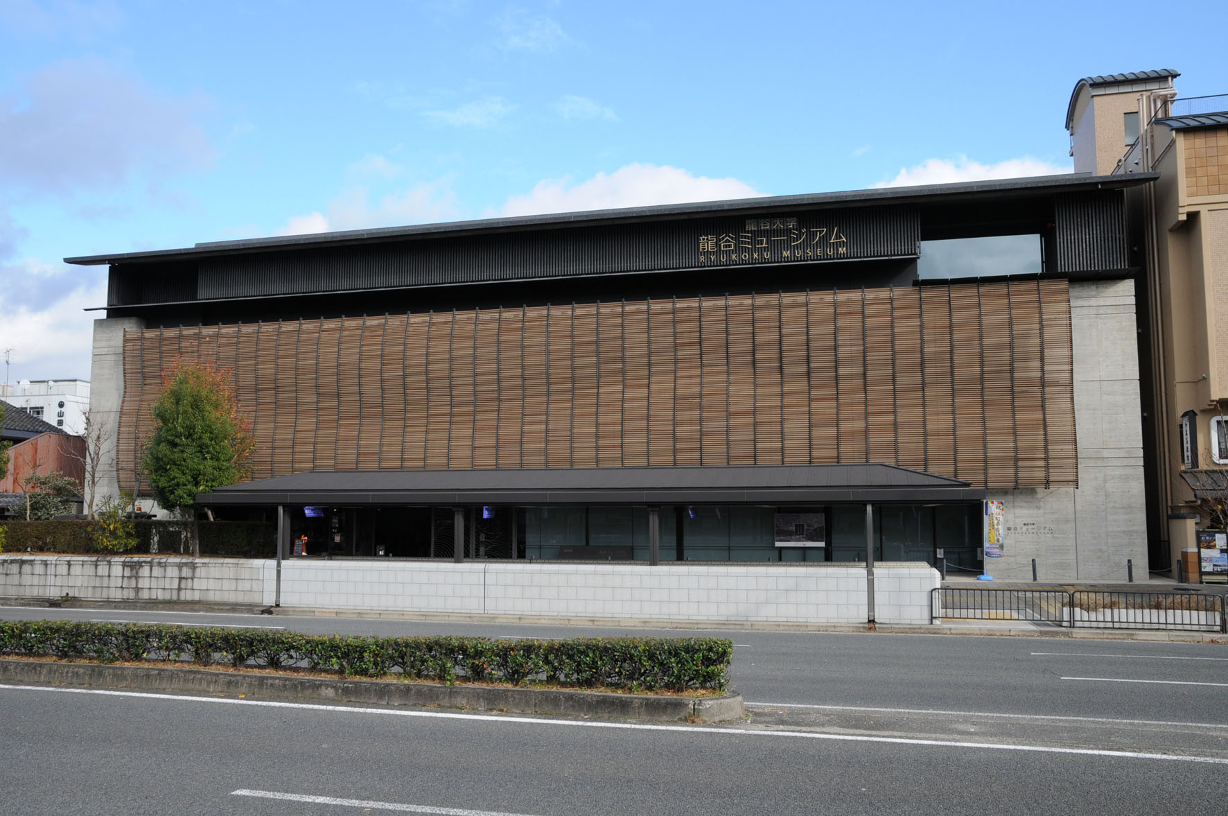 龍谷ミュージアム 京都で遊ぼうart 京都地域の美術館 展覧会 アート系情報ポータルサイト