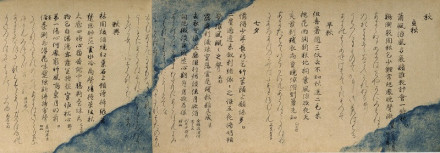 御即位記念 特別展 皇室の名宝 | 京都で遊ぼうART ～京都地域の