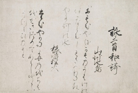御即位記念 特別展 皇室の名宝 京都で遊ぼうart 京都地域の美術館 展覧会 アート系情報ポータルサイト