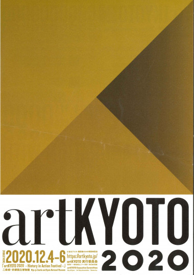 Artkyoto 舞踊劇 乱舞 二条城 京都で遊ぼうart 京都地域の美術館 展覧会 アート系情報ポータルサイト Artkyoto 舞踊劇 乱舞 二条城 京都で遊ぼうart 京都地域の美術館 展覧会 アート系情報ポータルサイト
