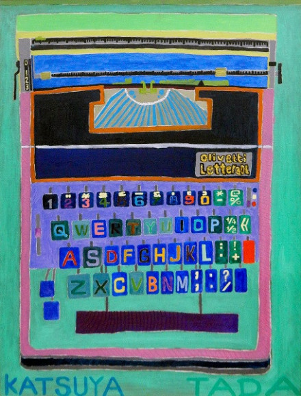 Co-jin Collection 6ix Nikki | 京都で遊ぼうART ～京都地域の美術館