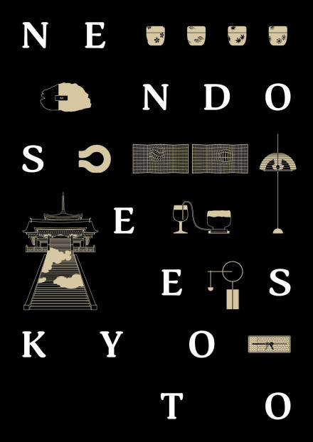 nendo×京都の匠 －NENDO SEES KYOTO－ | 京都で遊ぼうART ～京都地域の