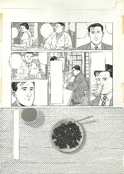谷口ジロー 複製原画集 図録「描くひと - 谷口ジローの世界」2021年 描くひと 谷口ジロー展 | 京都で遊ぼうART ～京都地域の美術館