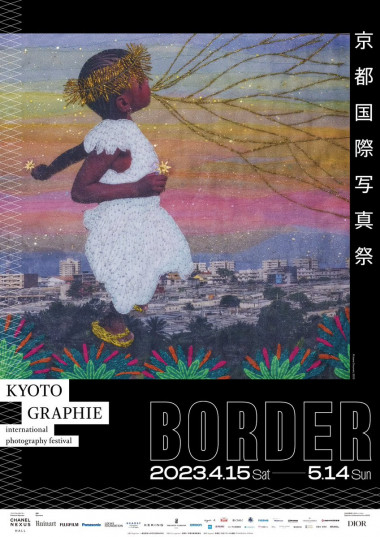 ベストセラー KYOTOGRAPHIE 京都国際写真祭 2023 | 京都で遊ぼうART ～京都 アート・デザイン・音楽