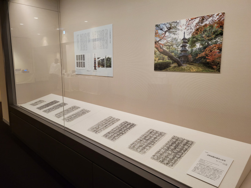 レポ】四百年遠忌記念特別展 「大名茶人 織田有楽斎」（京都文化