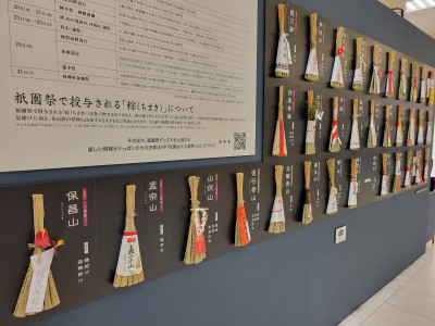 gionmatsuri2023 (1).jpg