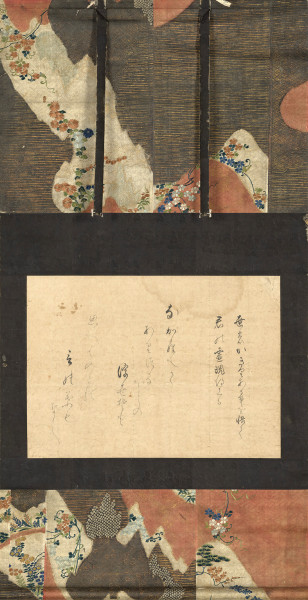 豊臣秀次公430回忌 特集展示「豊臣秀次と瑞泉寺」 | 京都で遊ぼうART