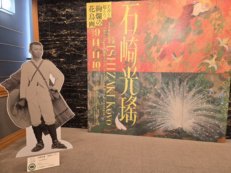 日本絵画館1〜12.世界の美術館シリーズ24巻 日本絵画館1〜12.世界の美術館シリーズ24巻 （美術展ナビ）