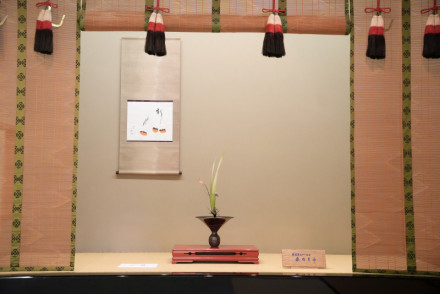 令和7年度 旧七夕会池坊全国華道展 | 京都で遊ぼうART ～京都地域の