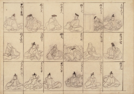 特集展示 光琳かるたと小西家伝来尾形光琳関係資料 | 京都で遊ぼうART