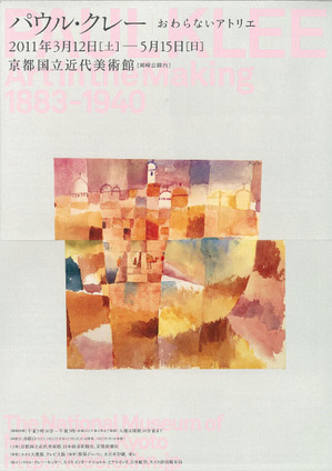 flyer_paul-klee.jpg