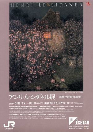 flyer_sidanir.jpg