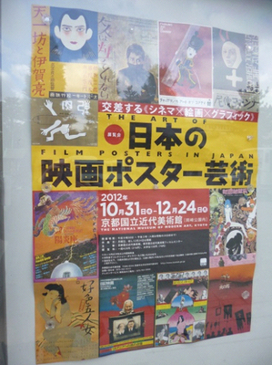 nijiiro201212-2.jpg