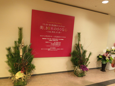 oharu201301-1.jpg