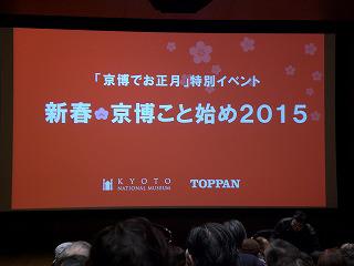 nakasato201501-2(2).jpg
