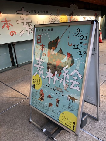 oharu201911-2.JPG