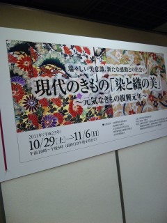 akasaka2011-11-14.jpg
