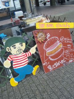akasaka2011-11-6.jpg