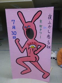 akasaka201108-2.jpg