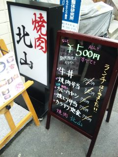 akasaka201109-6.jpg