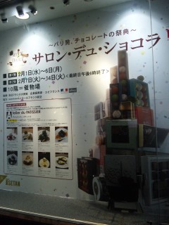 akasaka2012-2-1.jpg