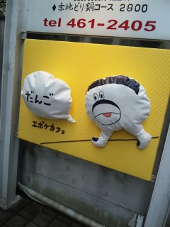 akasaka2012-2-49.jpg