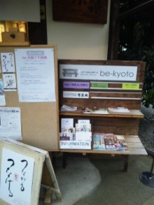 akasaka2012-3-25.jpg