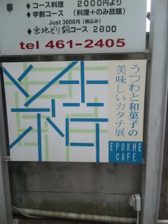 akasaka2012-3-4.jpg