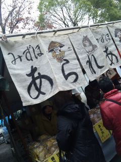 akasaka201201-23.jpg