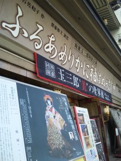 akasaka201205-40.jpg