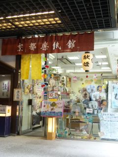 akasaka201207-2.jpg