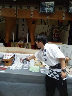 akasaka2012gion-15.jpg