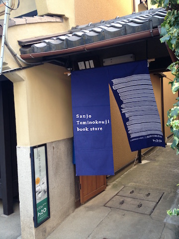 akasaka201512-3.jpg