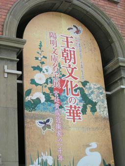 kitamura201205-5.jpg