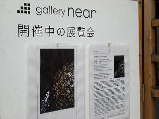 nakasato201308-5(1).jpg