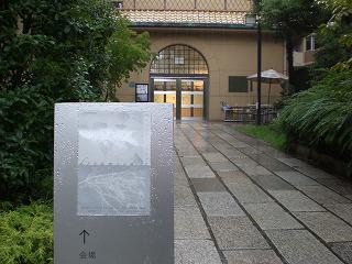 nakasato20130902 (1).jpg