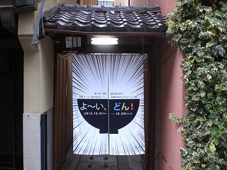 nakasato201310-9(7).jpg