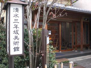 nakasato201312-3(1).jpg