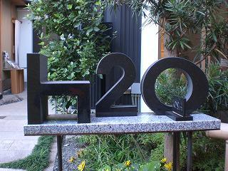 nakasato201312-4(1).jpg