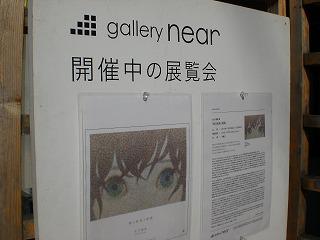 nakasato201312-8(1).jpg