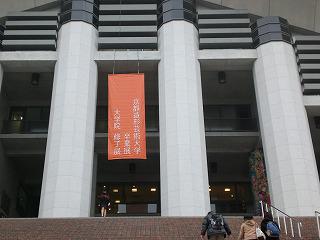 nakasato201403-2(1).jpg